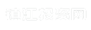 镇江投资网